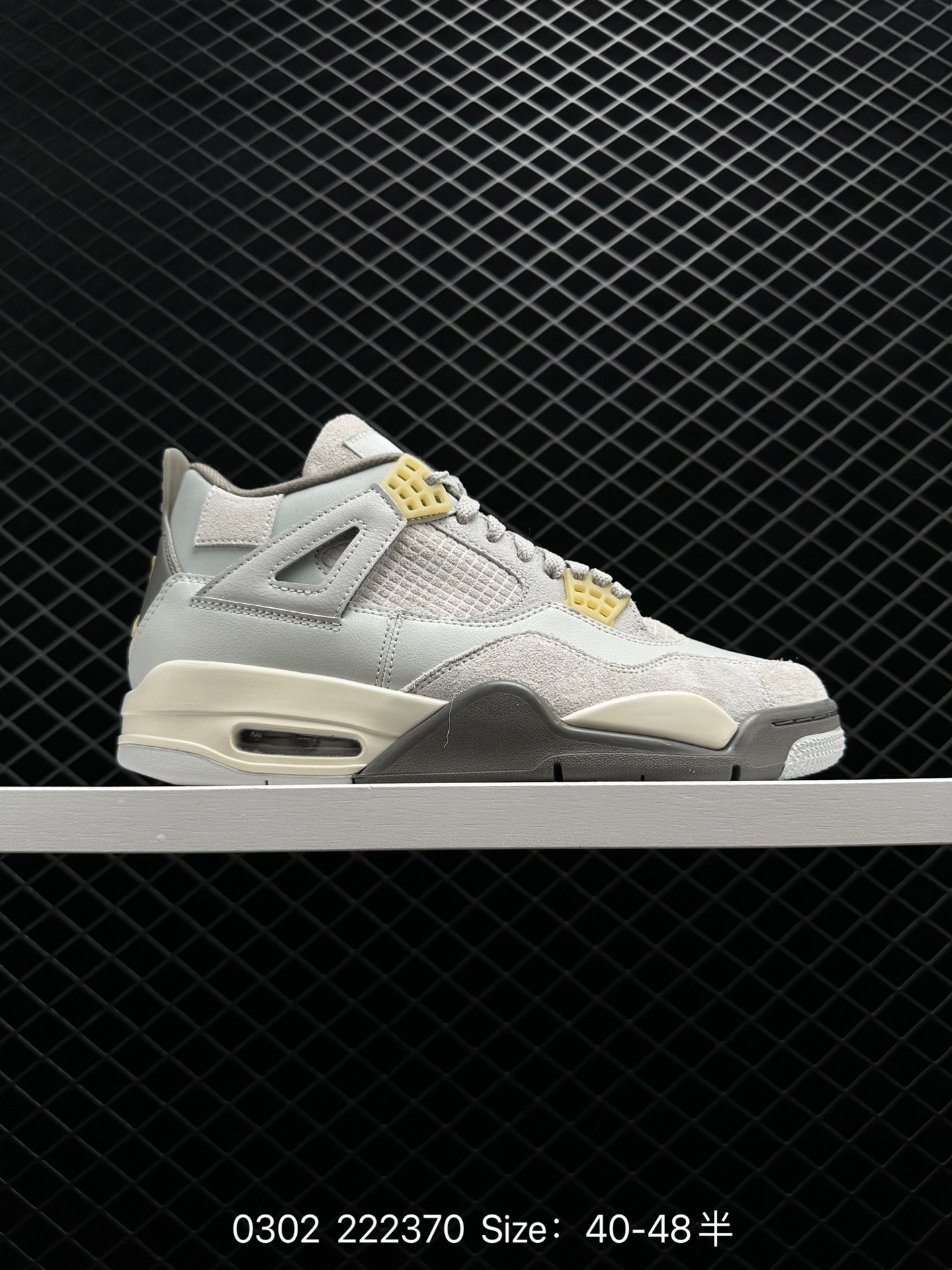 A Ma Maniere x Air Jordan 4 Retro A Ma Maniere x Air Jordan 4 Retro